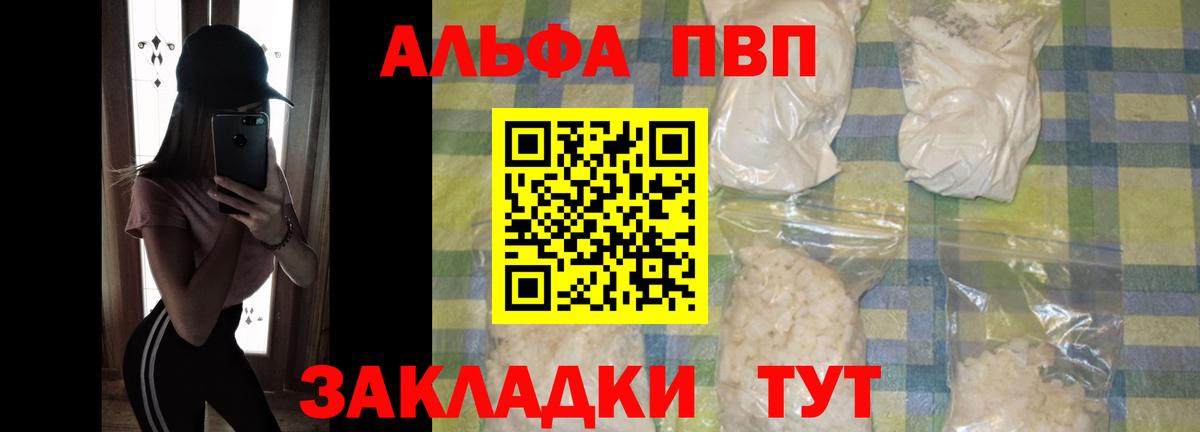 Экстази  Черкесск  Вход с VPN  Бошки Шишки  А ПВП СОЛЬ   Гашиш  COCAIN  ГАШ  Меф МЯУ МЯУ кристаллы  МЕТ  МДМА 