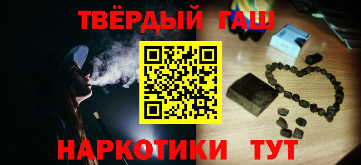 Гашиш гашик  Вход с VPN  Черкесск  сколько стоит  Гашиш Cannabis  ГАШ 