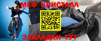 первитин Мариинск