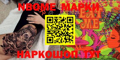 первитин Мариинск
