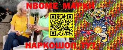 первитин Мариинск