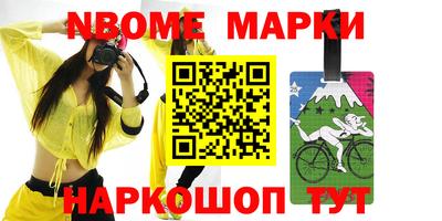 первитин Мариинск