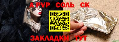 первитин Мариинск