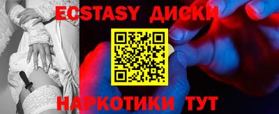 первитин Мариинск