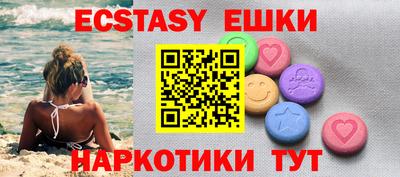 первитин Мариинск