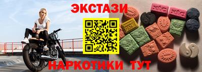 первитин Мариинск