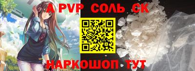 первитин Мариинск