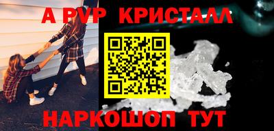первитин Мариинск