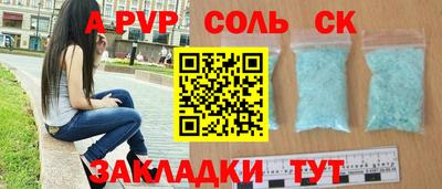COCAINE Малоярославец