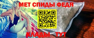 первитин Мариинск
