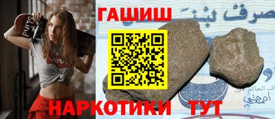 первитин Мариинск
