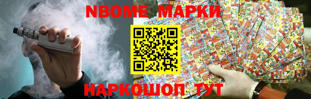 LSD-25 экстази кислота Черкесск