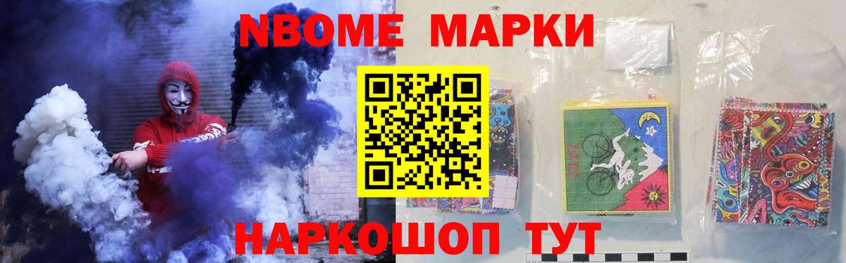 Лсд 25 экстази кислота  LSD-25 экстази ecstasy  Вход с VPN  ЛСД экстази  Черкесск 