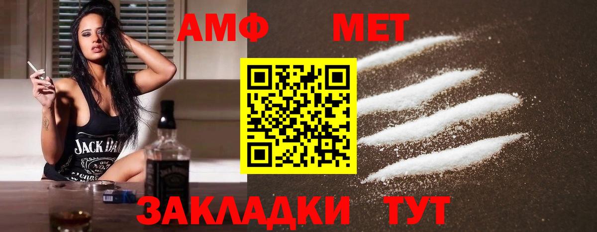 Метадон Черкесск