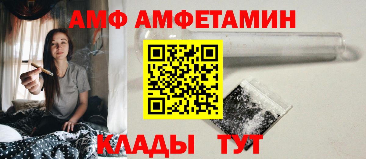 Черкесск  Метамфетамин винт  Метамфетамин винт  Первитин  Вход с VPN 