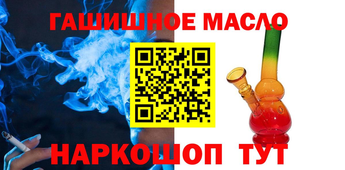 Черкесск  Дистиллят ТГК Wax  Вход с VPN 