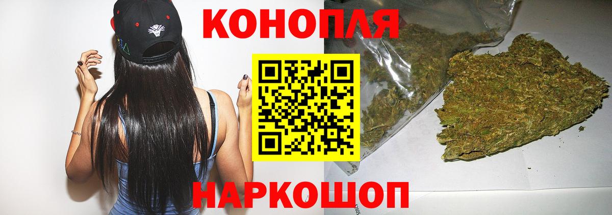 Бошки марихуана Ganja  МАРИХУАНА индика  Черкесск  Канабис марихуана  Вход с VPN  Канабис Ganja 